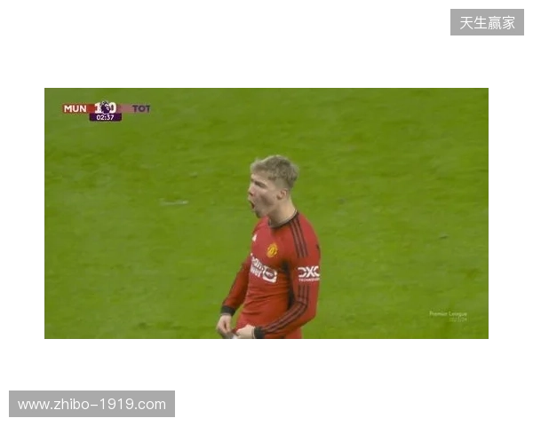 剑南春丨曼联1-1利兹联，阿伦森破门，齐尔克泽助攻库尼亚扳平