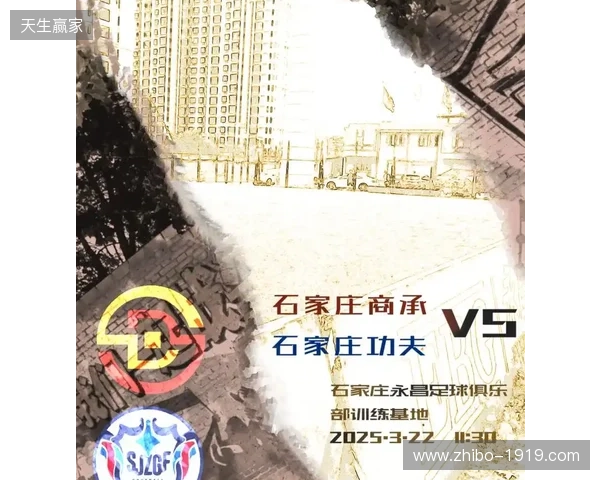 📝欢迎单鹏飞加盟石家庄功夫！