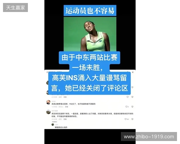 被日本U23门将性骚扰的中国女球迷:没有性暗示!曾苦口婆心劝他 被日本U23门将性骚扰的中国女球迷:没有性暗示!曾苦口婆心劝他