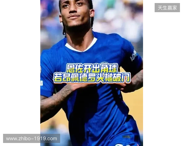 攻入一球，若昂-佩德罗当选水晶宫vs切尔西官方最佳