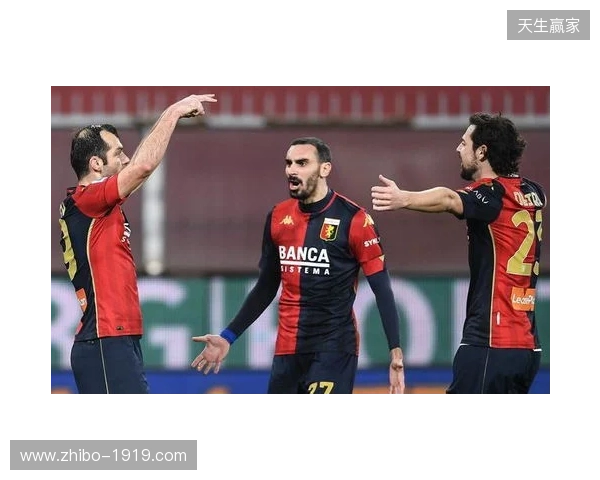 击败那不勒斯！TA：这场赢球有力回击外界对罗塞尼尔的质疑