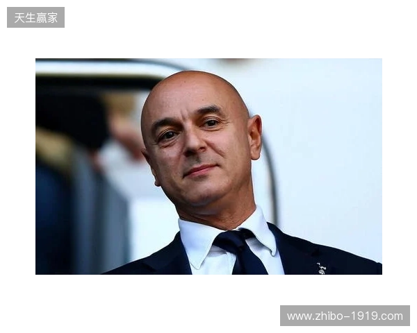 电讯报：列维的股份不具备实权，他持有的是热刺控股公司股份