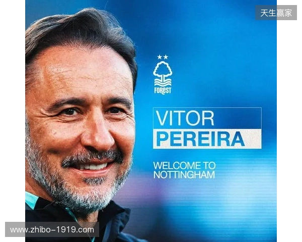 官方：维托尔-佩雷拉执教诺丁汉森林；系球队本赛季第四位主帅
