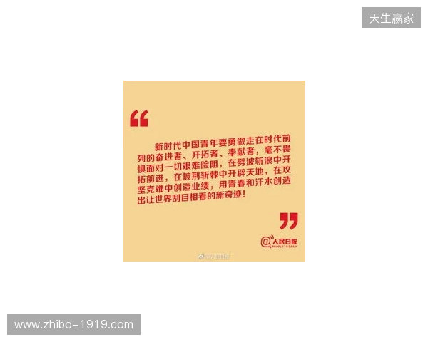 湖北青年星寄语万项：作为青训母队，我们对万项深感骄傲与期许