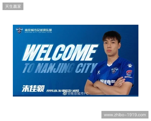 官宣|泽·维托尔转会加盟南京城市足球俱乐部 官宣|泽·维托尔转会加盟南京城市足球俱乐部