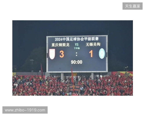 2026赛季比赛日Vlog3——成都蓉城3-3重庆铜梁龙 2026赛季比赛日Vlog3——成都蓉城3-3重庆铜梁龙