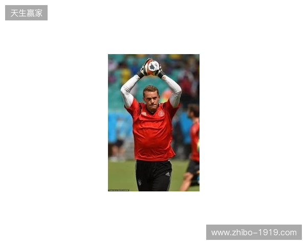 名宿：2014年世界杯的诺伊尔不是个常规门将，而是踢自由人