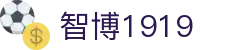 zbo智博1919com·(中国有限公司)官方网站